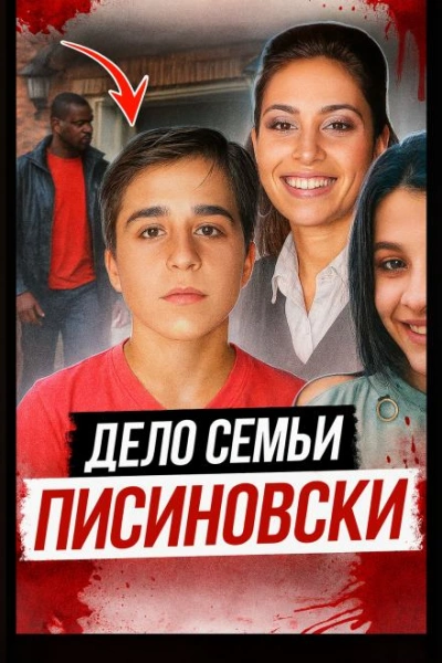 Каникулы, которых не дождались - Слушать Любимую Книгу + Без Рекламы Slushat-Knigi.Com