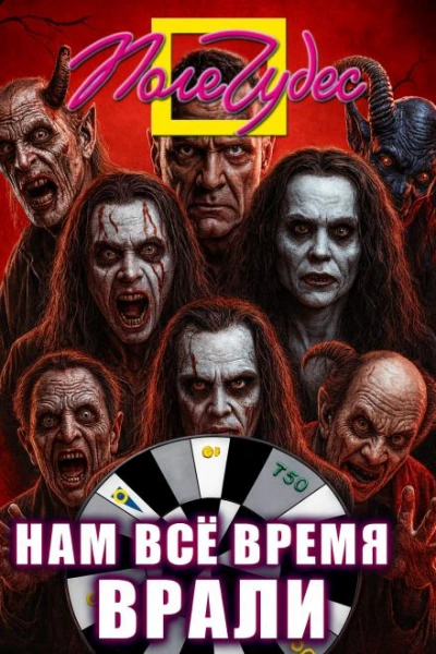 Держатель - Novomestskii - Слушать Любимую Книгу + Без Рекламы Slushat-Knigi.Com