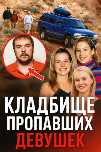 Ганнибал в реальной жизни - Слушать Любимую Книгу + Без Рекламы Slushat-Knigi.Com