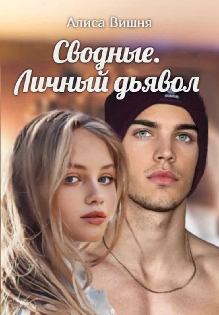 Эротика в литературе строго 18+!. Фото №2