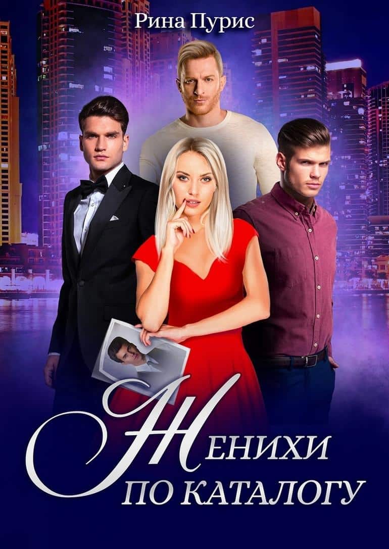 Эротика в литературе строго 18+!. Фото №3