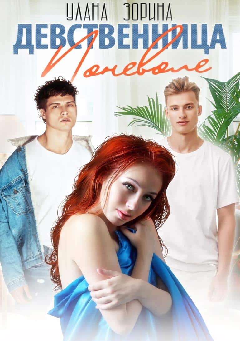 Эротика в литературе строго 18+!. Фото №4