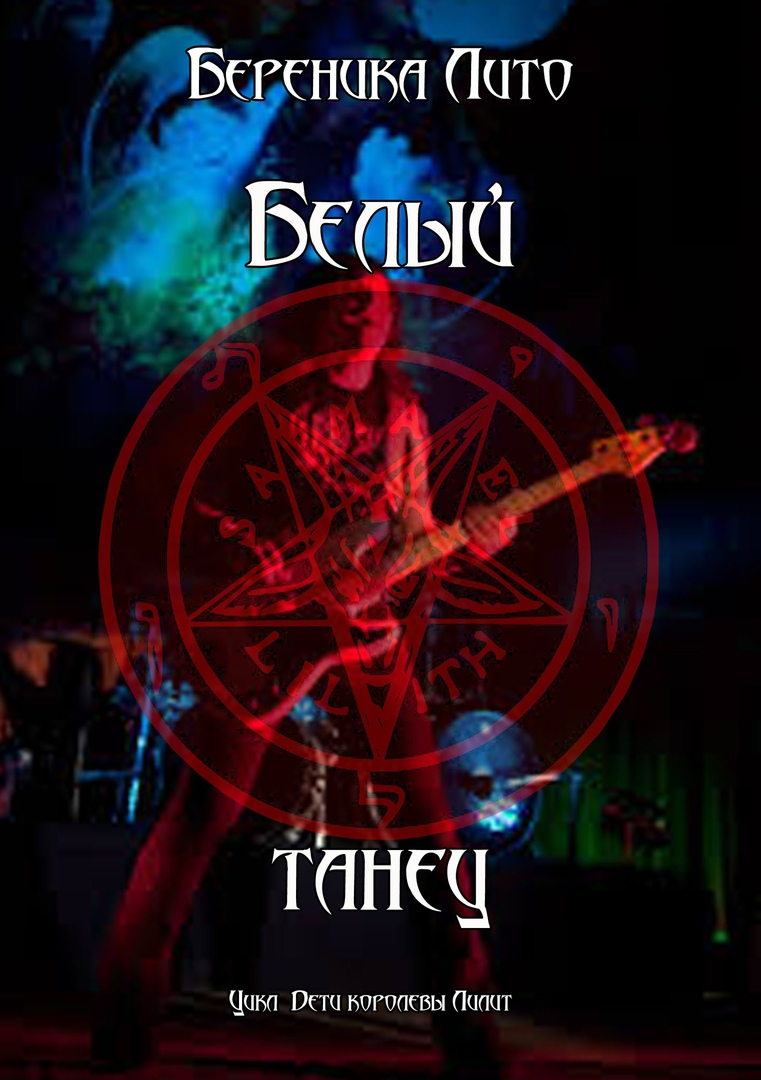 Эротика в литературе строго 18+!. Фото №5