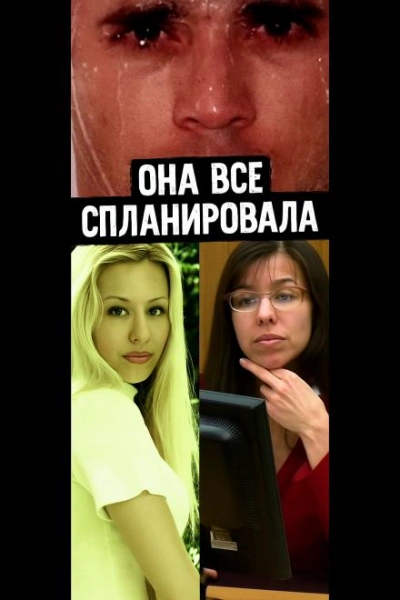 От самозащиты до преднамеренного убийства - Слушать Любимую Книгу + Без Рекламы Slushat-Knigi.Com