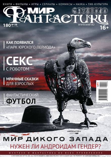 Учительница-Первая - Яна Летт - Слушать Любимую Книгу + Без Рекламы 📲 Slushat-Knigi.Com