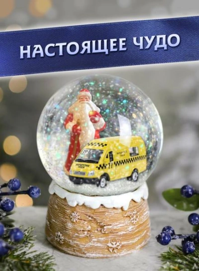 Настоящее чудо - Ирина Стахеева - Слушать Любимую Книгу + Без Рекламы Slushat-Knigi.Com