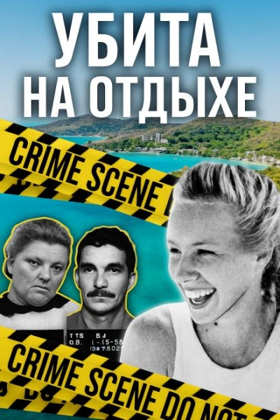 Короткий путь домой - Слушать Любимую Книгу + Без Рекламы Slushat-Knigi.Com