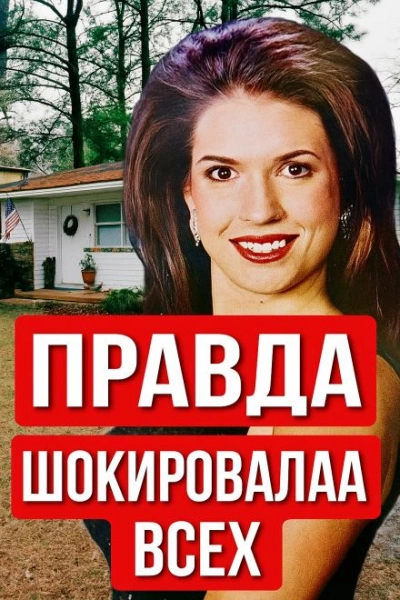 Учительница, конкурс красоты и холодное дело - Слушать Любимую Книгу + Без Рекламы Slushat-Knigi.Com