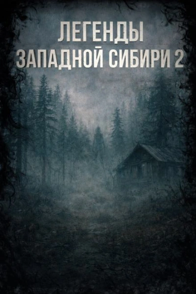 Похороны Менделеева - Катя Михалина - Слушать Любимую Книгу + Без Рекламы Slushat-Knigi.Com