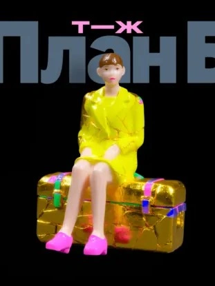 Может, пора перестать путешествовать и накопить на квартиру? - Мария Долгополова, Илья Иноземцев - Слушать Любимую Книгу + Без Рекламы Slushat-Knigi.Com