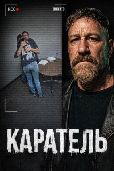 Тело в багажнике - Слушать Любимую Книгу + Без Рекламы Slushat-Knigi.Com