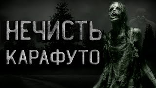 Карафуто - Сергей Кирнос - Слушать Любимую Книгу + Без Рекламы 📲 Slushat-Knigi.Com