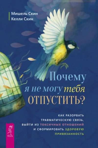 Красная дверь - Максим Кабир - Слушать Любимую Книгу + Без Рекламы Slushat-Knigi.Com