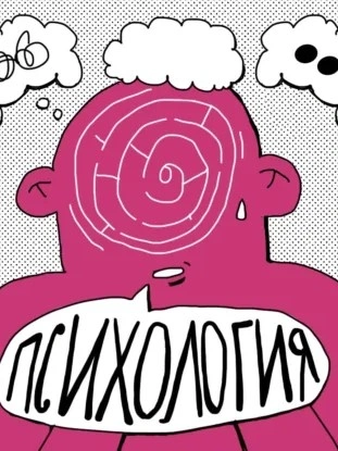 Психология любви к книгам: как чтение стало трендом? - Александра Яковлева - Слушать Любимую Книгу + Без Рекламы Slushat-Knigi.Com