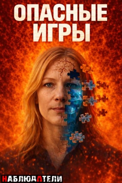 Чем опасна дружба с бывшим? - Слушать Любимую Книгу + Без Рекламы Slushat-Knigi.Com