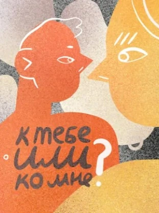 Егор в дейтинге, Кристина в стабильности. Мир официально сломался. Small talk - Вазовски Кристина, Егор Егоров - Слушать Любимую Книгу + Без Рекламы Slushat-Knigi.Com