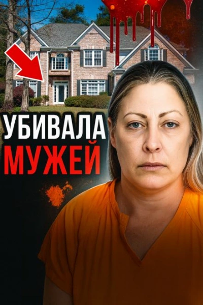 Шок в тихом техасском городке - Слушать Любимую Книгу + Без Рекламы Slushat-Knigi.Com