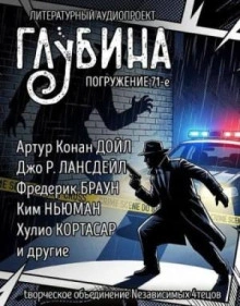 Рассказы - Слушать Любимую Книгу + Без Рекламы Slushat-Knigi.Com