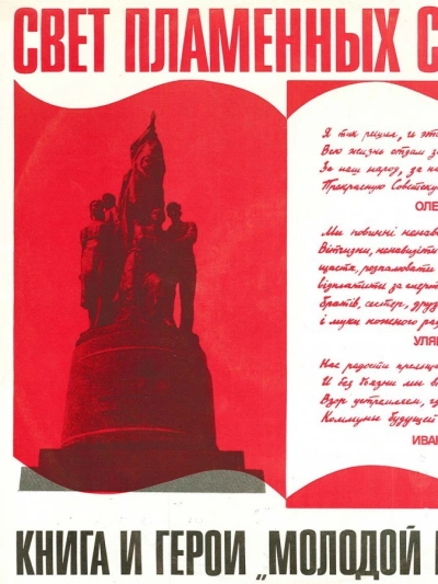 Свет пламенных сердец - Елена Кононенко - Слушать Любимую Книгу + Без Рекламы Slushat-Knigi.Com