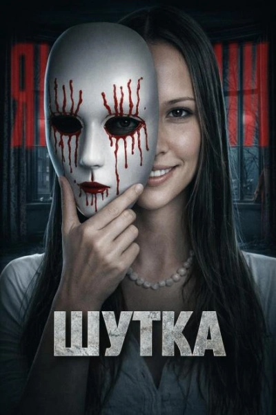 Дом на утёсах: ночь ужаса - Слушать Любимую Книгу + Без Рекламы Slushat-Knigi.Com