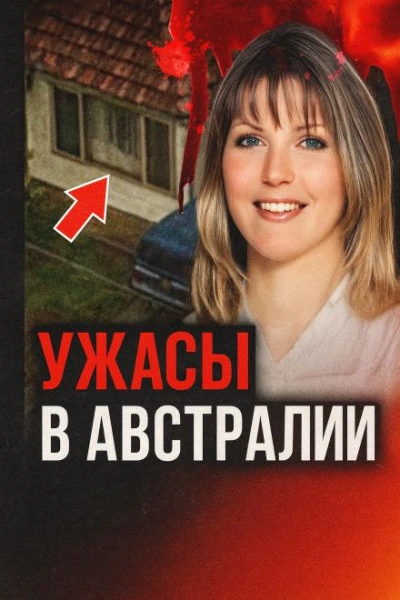 История с неизвестным концом - Слушать Любимую Книгу + Без Рекламы Slushat-Knigi.Com