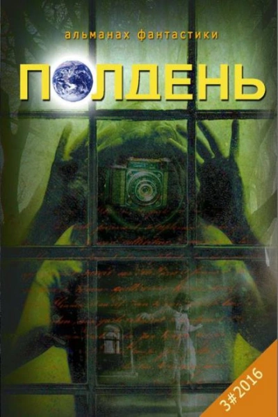 Анатомичка - Наталья Волочаевская - Слушать Любимую Книгу + Без Рекламы Slushat-Knigi.Com