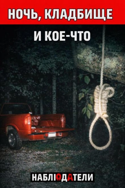 Тело с надписью “FED” - Слушать Любимую Книгу + Без Рекламы Slushat-Knigi.Com