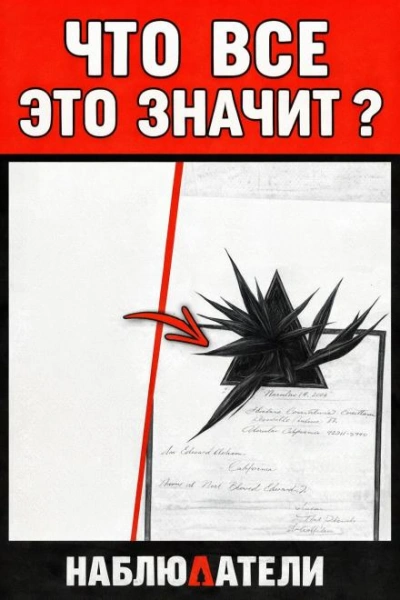 Тайна бетонного яйца - Слушать Любимую Книгу + Без Рекламы Slushat-Knigi.Com