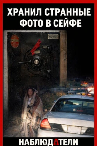 Почему богатая жизнь рухнула - Слушать Любимую Книгу + Без Рекламы Slushat-Knigi.Com