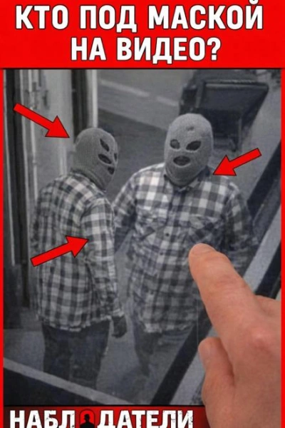 Ограбить один банк четырежды - Слушать Любимую Книгу + Без Рекламы Slushat-Knigi.Com