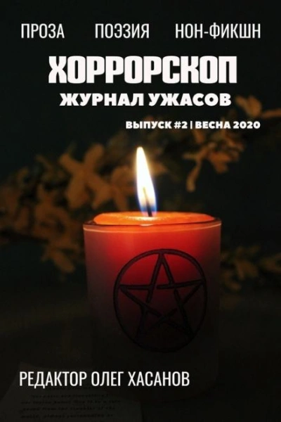 Хлебные крошки - Ярослав Землянухин - Слушать Любимую Книгу + Без Рекламы Slushat-Knigi.Com