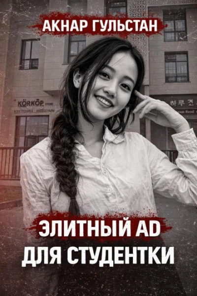 Голоса из ночного звонка - Слушать Любимую Книгу + Без Рекламы Slushat-Knigi.Com