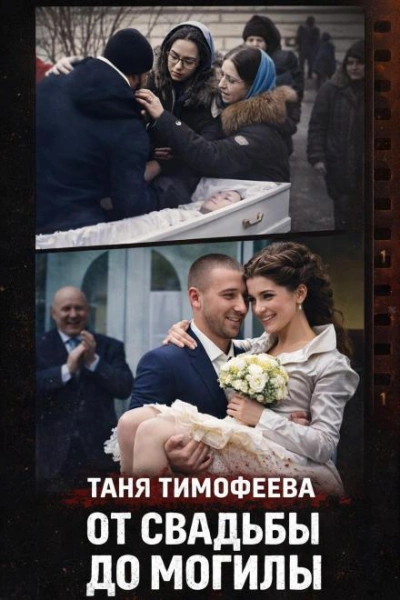 Три выстрела на детской площадке - Слушать Любимую Книгу + Без Рекламы Slushat-Knigi.Com