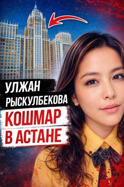Когда система даёт трещину - Слушать Любимую Книгу + Без Рекламы Slushat-Knigi.Com