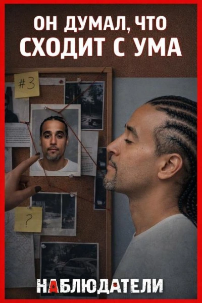 Двойник за решёткой - Слушать Любимую Книгу + Без Рекламы Slushat-Knigi.Com