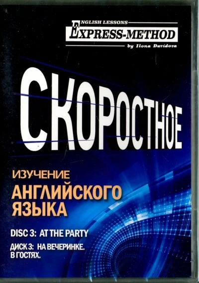 Характер человека - Илона Давыдова - Слушать Любимую Книгу + Без Рекламы Slushat-Knigi.Com