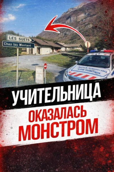 Тайна шале в горах - Слушать Любимую Книгу + Без Рекламы Slushat-Knigi.Com
