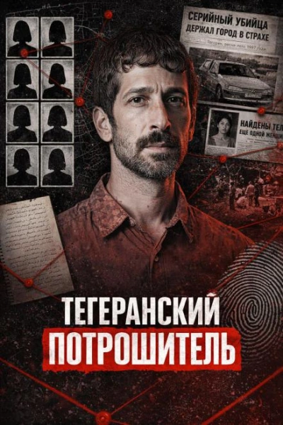 Ночная летучая мышь - Слушать Любимую Книгу + Без Рекламы Slushat-Knigi.Com