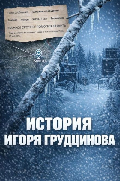 Эксперимент без шансов - Слушать Любимую Книгу + Без Рекламы Slushat-Knigi.Com