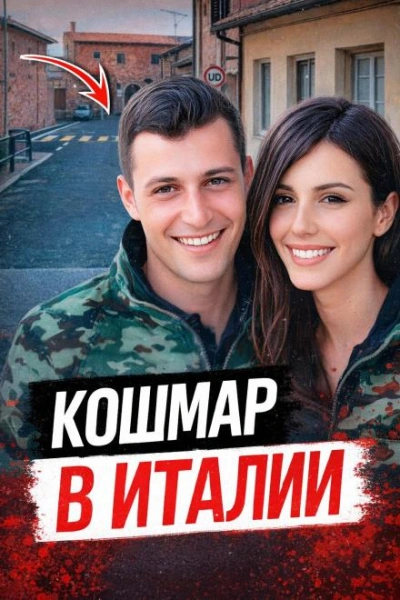 Двойная жизнь пилота - Слушать Любимую Книгу + Без Рекламы Slushat-Knigi.Com