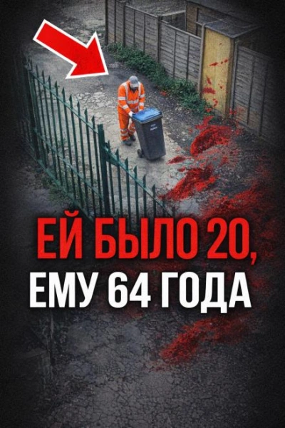 Следы, которые смывали - Слушать Любимую Книгу + Без Рекламы Slushat-Knigi.Com