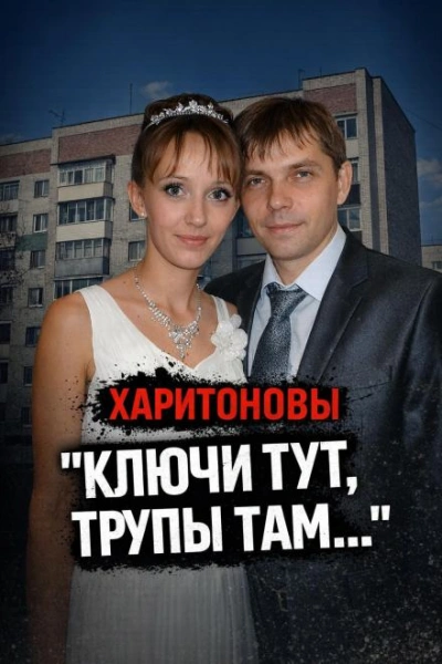 Ревность довела до расправы - Слушать Любимую Книгу + Без Рекламы Slushat-Knigi.Com