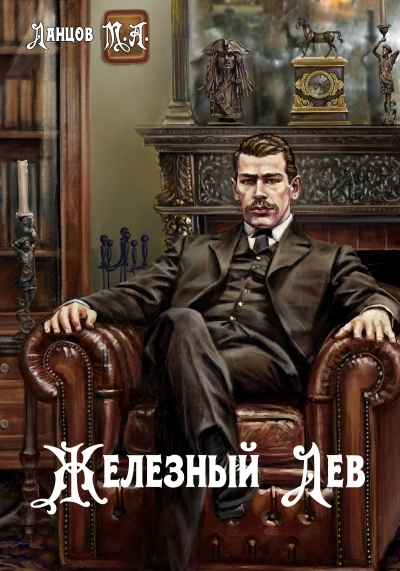 Детство - Ланцов Михаил - Слушать Любимую Книгу + Без Рекламы Slushat-Knigi.Com