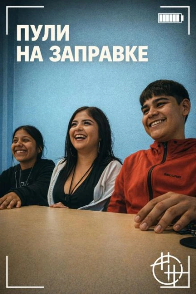 Пули на заправке - Слушать Любимую Книгу + Без Рекламы Slushat-Knigi.Com