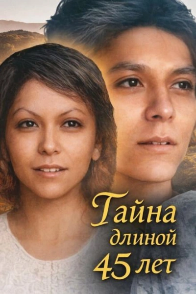 Две жертвы, одна правда - неизвестен Автор - Слушать Любимую Книгу + Без Рекламы Slushat-Knigi.Com