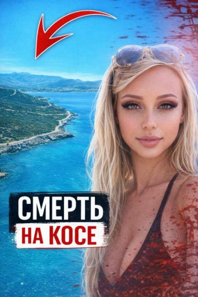 Мотоцикл в ад - Слушать Любимую Книгу + Без Рекламы Slushat-Knigi.Com