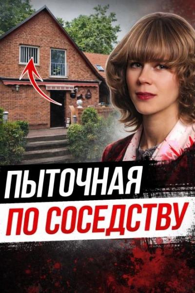 Тайна лесного убийцы - Слушать Любимую Книгу + Без Рекламы Slushat-Knigi.Com