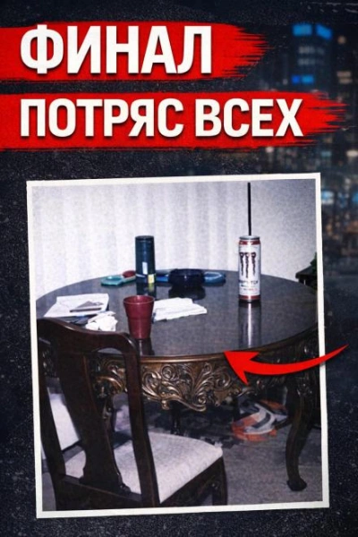Исчезновение Кортни - Слушать Любимую Книгу + Без Рекламы Slushat-Knigi.Com