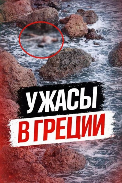 Смертельное свидание - Слушать Любимую Книгу + Без Рекламы Slushat-Knigi.Com