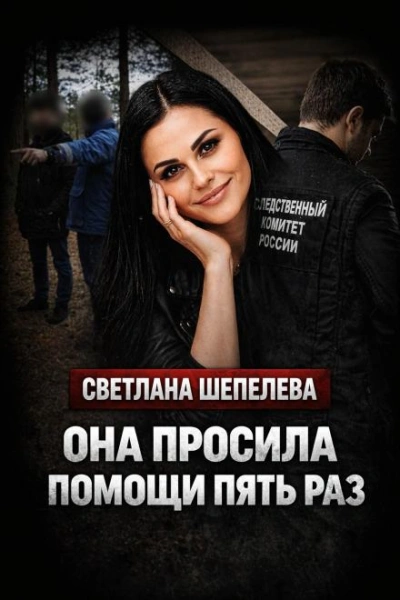 Убийство за кофе - Слушать Любимую Книгу + Без Рекламы Slushat-Knigi.Com